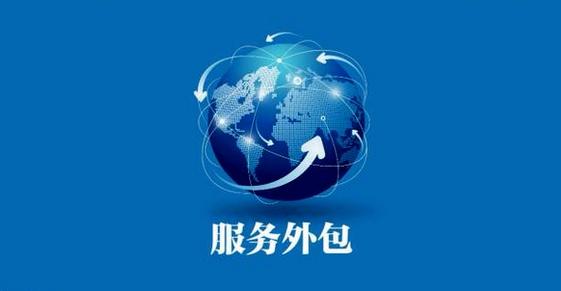 呼叫中心外包班组文化建设